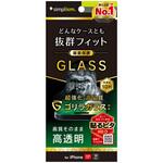 TR-IP25M2-GLS-GOCC iPhone 17 / 16 Pro ケースとの相性抜群 ゴリラガラス 高透明 画面保護強化ガラス Simplism