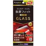 TR-IP25M3-GLS-RLCC iPhone 17 Pro ケースとの相性抜群 目にやさしい 赤色光変換 画面保護強化ガラス 光沢 Simplism