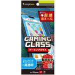TR-IP25M2-GLSG-SLB3C iPhone 17 / 16 Pro [Gaming Glass] 黄色くないブルーライト低減 ゲーム専用ガラス 光沢 Simplism