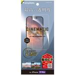 TR-IP25M3-GLS-2ARCC iPhone 17 Pro [Cinematic Glass] ケースとの相性抜群 ウルトラクリア 画面保護強化ガラス 光沢 Simplism