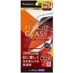 TR-IP25M3-G3-RLCCBK iPhone 17 Pro [FLEX 3D] 目にやさしい 赤色光変換 複合フレームガラス ブラック Simplism
