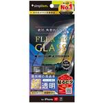 TR-IP25M2-G3-ARCCBK iPhone 17 / 16 Pro [FLEX 3D] 超透明 複合フレームガラス ブラック Simplism