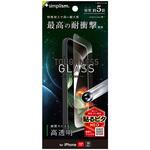 TR-IP25M2-GLS-SKDCC iPhone 17 / 16 Pro [Toughness Glass] ケースとの相性抜群 超耐衝撃 高透明 画面保護強化ガラス Simplism