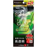 TR-IP25M2-G3-GOCCBK iPhone 17 / 16 Pro [FLEX 3D] ゴリラガラス 高透明 複合フレームガラス ブラック Simplism