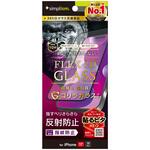 TR-IP25M2-G3-GOAGBK iPhone 17 / 16 Pro [FLEX 3D] ゴリラガラス 反射防止 複合フレームガラス ブラック Simplism