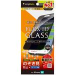 TR-IP25L1-G3-LFPVCBK iPhone Air [FLEX 3D] 360° のぞき見防止 複合フレームガラス ブラック Simplism