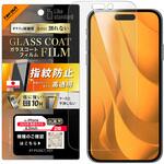 RT-P52FT/T12 iPhone 17 フィルム ガラスコート 高透明 傷防止 硬度10H レイ・アウト