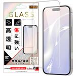 RT-P52F/SCG iPhone 17 ガラスフィルム 傷に強い 硬度10H 高透明 レイ・アウト