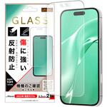 RT-P52F/SHG iPhone 17 ガラスフィルム 傷に強い 硬度10H 反射防止 レイ・アウト