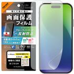 RT-P54F/DK iPhone Air フィルム ブルーライトカット 反射防止 耐衝撃 抗菌 抗ウィルス レイ・アウト