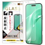 RT-P54F/SHG3 iPhone Air ガラスフィルム マルチケースフィット 硬度10H 反射防止 レイ・アウト