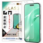 RT-P55F/SHG3 iPhone 17 Pro Max ガラスフィルム マルチケースフィット 硬度10H 反射防止 レイ・アウト