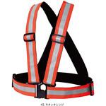 難燃ショート丈反射ベスト HONO