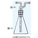 694-200A 中管(トラップ 三角フラスコ形 694シリーズ 日本理化学器械(NRK)