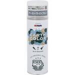 MH11451 ホルツ アースカラー アーミーライトブルー 武蔵ホルト