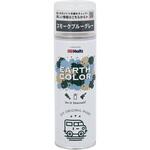 ホルツ アースカラー スモークブルーグレー 武蔵ホルト