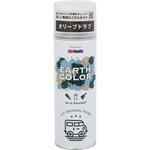 MH11453 ホルツ アースカラー オリーブドラブ 武蔵ホルト