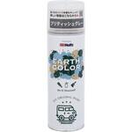 MH11454 ホルツ アースカラー ブリティッシュグレー 武蔵ホルト