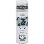MH11455 ホルツ アースカラー ロイヤルネイビー 武蔵ホルト