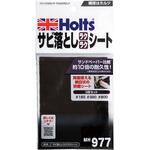 MH977 サビ落としラクラクシート 武蔵ホルト