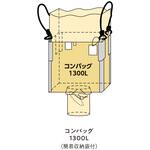 コンバッグ 小泉製麻
