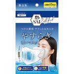 彩 やすらぎ潤いマスク 無香料 15回分 彩(SAI)
