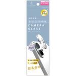 AJ-IP25M2-LCA-PS2RCL ajouter アジュテ iPhone 17 / 16 / 16 Plus [PicPro] 最高峰の透過率 キレイに映す超高透明 カメラレンズ保護ガラス ajouter