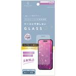 AJ-IP25M3-GLS-W2SEAG ajouter アジュテ iPhone 17 Pro ケースとの相性抜群 トップコート2度塗り さらさら感持続 反射防止 画面保護強化ガラス ajouter