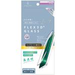 AJ-IP25M3-G3-W2SLCBK ajouter アジュテ iPhone 17 Pro [FLEX 3D] トップコート2度塗り 透明感長時間キープ 高透明 複合フレームガラス ブラック ajouter