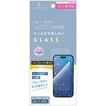 AJ-IP25M2-GLS-W2SB3C ajouter アジュテ iPhone 17 / 16 Pro ケースとの相性抜群 トップコート2度塗り 目にやさしい ブルーライト低減 画面保護強化ガラス 光沢 ajouter