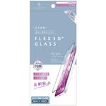 AJ-IP25M3-G3-EAGBK ajouter アジュテ iPhone 17 Pro [FLEX 3D] さらさら感持続 反射防止 複合フレームガラス ブラック ajouter