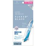 AJ-IP25M2-G3-SLB3CBK ajouter アジュテ iPhone 17 / 16 Pro [FLEX 3D] 目にやさしい ブルーライト低減 複合フレームガラス ブラック ajouter