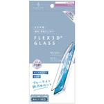 AJ-IP25M3-G3-SLB3CBK ajouter アジュテ iPhone 17 Pro [FLEX 3D] 目にやさしい ブルーライト低減 複合フレームガラス ブラック ajouter