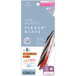 AJ-IP25M2-G3-SLPVCBK ajouter アジュテ iPhone 17 / 16 Pro [FLEX 3D] のぞき見防止 複合フレームガラス ブラック ajouter