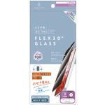 AJ-IP25M3-G3-SLPVCBK ajouter アジュテ iPhone 17 Pro [FLEX 3D] のぞき見防止 複合フレームガラス ブラック ajouter