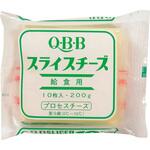 25455 【冷蔵】六甲バター 給食用スライスチーズ20g x3 QBB