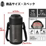 ペットボトルホルダー2.0L パークレーン