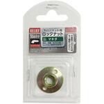 ラバーパット用ロックナット イチネンアクセス