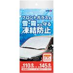 フロントマスク ユニカー工業