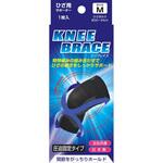 ブレイスサポーターひざ 新生