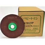 オフセット砥石ベビートイシ 新栄製砥