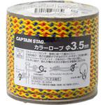 カラーロープΦ3.5mm×20m CAPTAIN STAG