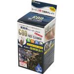 ゴッドファストクリーナー Gグループ