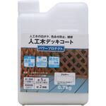 パワープロテクト 和信ペイント