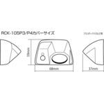 RCK-105P3 ハイマウントリアカメラキット データシステム