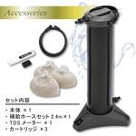 JU-03 純水器 ピュアニッシュプロ グリーンライフ