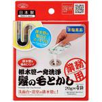 排水管一発洗浄 髪の毛とかし アイメディア