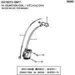 30500-Z0T-003 GX160T2-SM11 イグニッションコイルAY ホンダ