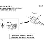 13310-Z0D-V71 GX100T-VJM クランクシャフトCOMP(E/G号機3010130～から使用) ホンダ