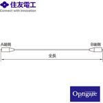 両端SCコネクタ付き単心コード ＜OS1/OS2＞ 住友電気工業(Optigate(R))